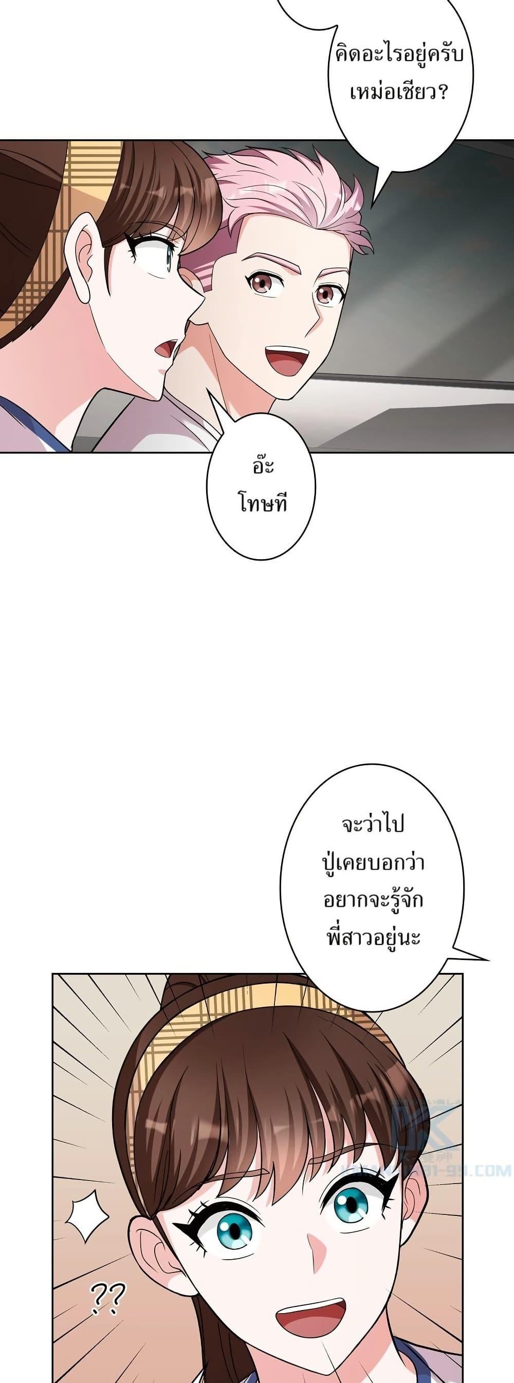 Manga-lc-com อ่านมังงะ อ่านการ์ตูน ออนไลน์ ฟรี The Female Lead Acquires Cheat Skills ตอนที่ 1 2 3 4 5 6 7 8 9 10 11 12 13 14 ฟรี ไม่มีโฆษณา Manga-lc - อ่าน มังงะ อ่าน การ์ตูน ออนไลน์ อ่านมังงะ ฟรี