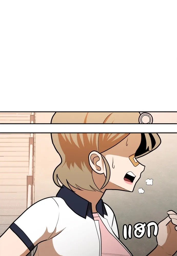 สนามเด็กล่า ตอนที่ 8 รูปที่ 104