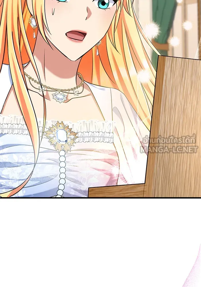 นางร้ายที่ไหนจะมีคุณธรรม ตอนที่ 126 รูปที่ 75