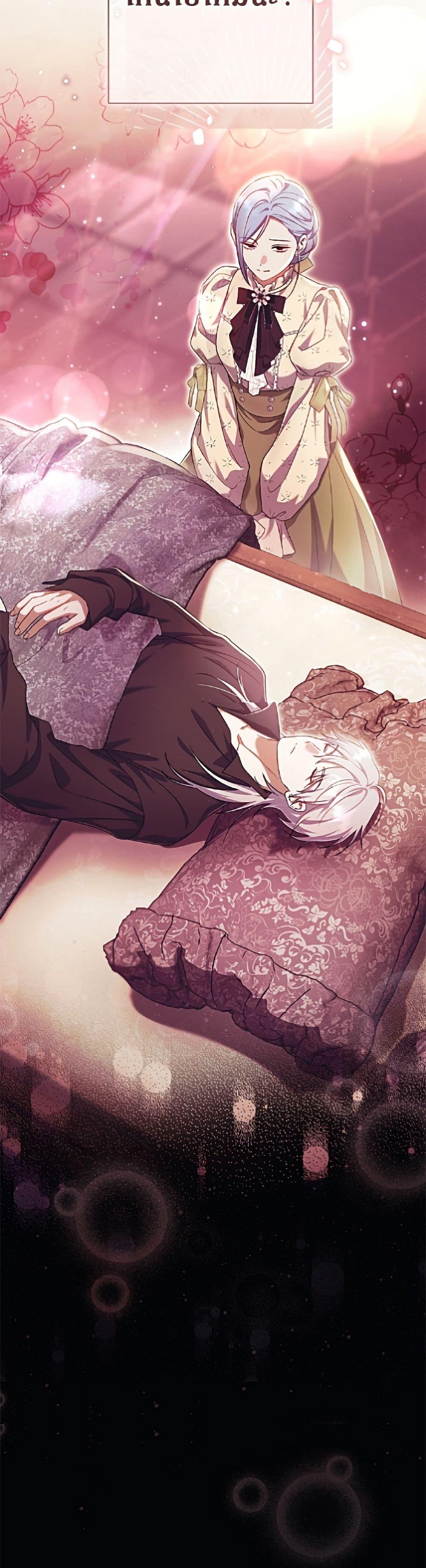 Manga-lc-com อ่านมังงะ อ่านการ์ตูน ออนไลน์ ฟรี The Villain’s Match Is Too Perfect ตอนที่ 1 2 3 4 5 6 7 8 9 10 11 12 13 14 ฟรี ไม่มีโฆษณา Manga-lc - อ่าน มังงะ อ่าน การ์ตูน ออนไลน์ อ่านมังงะ ฟรี