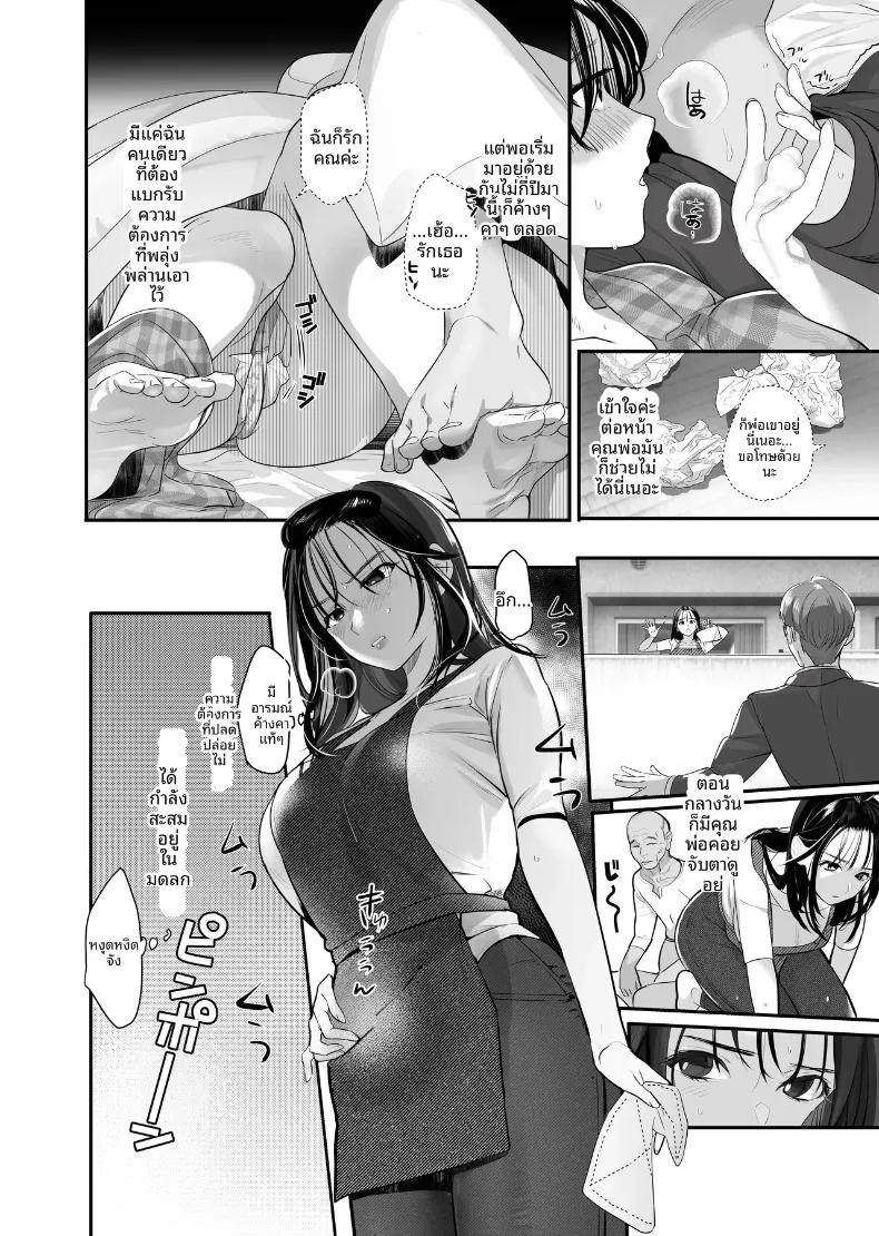 Doujin-Lc- อ่าน โดจิน มังฮวา เกาหลี ญี่ปุ่น จีน แปลไทย ภรรยาที่ถูกขโมยไป (Taira Tsukune) ตอนที่ 1 2 3 4 5 6 7 8 9 10 11 12 13 14 ฟรี ไม่มีโฆษณา อ่าน โดจิน Manhwa เกาหลี ญี่ปุ่น จีน เรามีครบ คัดมาให้เน้นๆ โดจิน 18+ รับประกันความฟินโดย  Doujin Lc