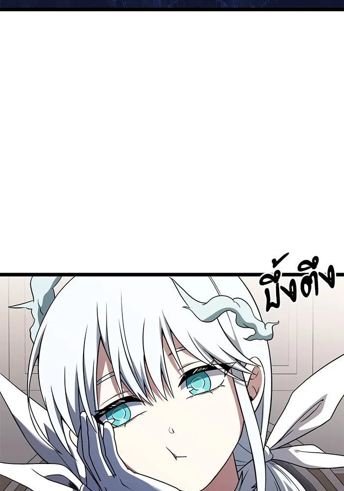 อัศวินดำล่าท้าเวลา ตอนที่ 43 รูปที่ 43