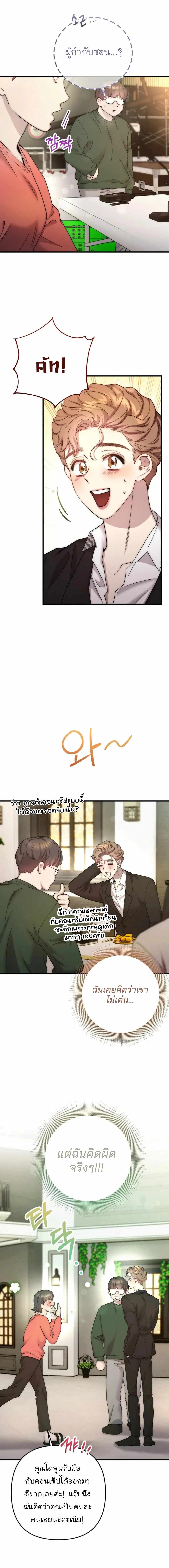 Manga-lc-com อ่านมังงะ อ่านการ์ตูน ออนไลน์ ฟรี Acting Genius, TOP Idol! ตอนที่ 1 2 3 4 5 6 7 8 9 10 11 12 13 14 ฟรี ไม่มีโฆษณา Manga-lc - อ่าน มังงะ อ่าน การ์ตูน ออนไลน์ อ่านมังงะ ฟรี