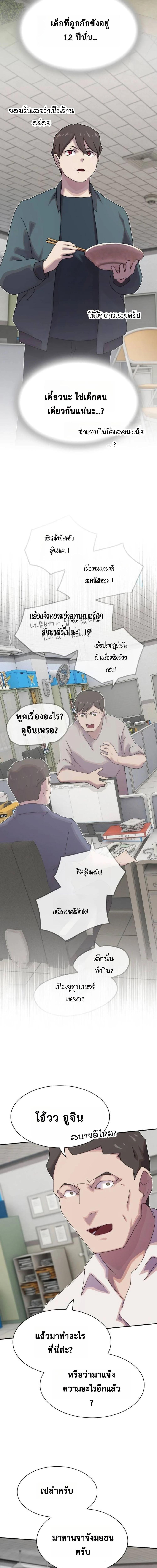 Manga-lc-com อ่านมังงะ อ่านการ์ตูน ออนไลน์ ฟรี The Genius Who Sees Through the World ตอนที่ 1 2 3 4 5 6 7 8 9 10 11 12 13 14 ฟรี ไม่มีโฆษณา Manga-lc - อ่าน มังงะ อ่าน การ์ตูน ออนไลน์ อ่านมังงะ ฟรี