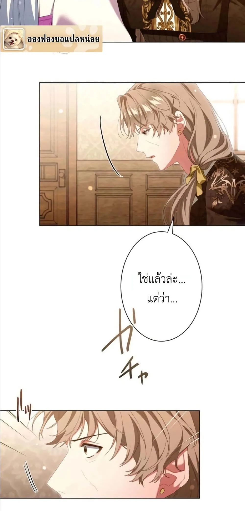 Manga-lc-com อ่านมังงะ อ่านการ์ตูน ออนไลน์ ฟรี Behold The Perfect Villainess ตอนที่ 1 2 3 4 5 6 7 8 9 10 11 12 13 14 ฟรี ไม่มีโฆษณา Manga-lc - อ่าน มังงะ อ่าน การ์ตูน ออนไลน์ อ่านมังงะ ฟรี