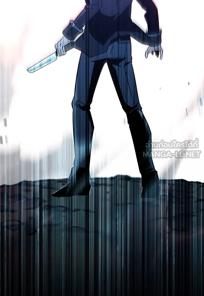 ชำแหละอะคาเดมี ตอนที่ 33 รูปที่ 9