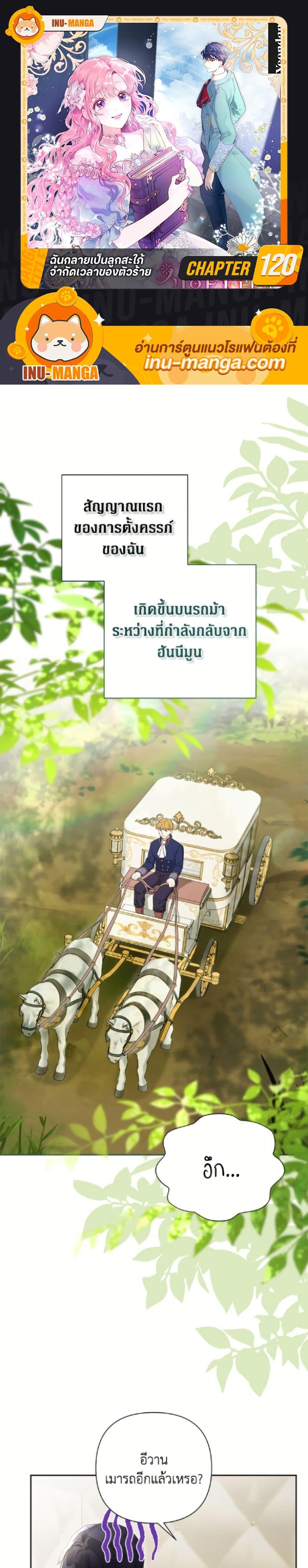 Manga-lc-com อ่านมังงะ อ่านการ์ตูน ออนไลน์ ฟรี The Archvillain’s Daughter-in-Law ตอนที่ 1 2 3 4 5 6 7 8 9 10 11 12 13 14 ฟรี ไม่มีโฆษณา Manga-lc - อ่าน มังงะ อ่าน การ์ตูน ออนไลน์ อ่านมังงะ ฟรี