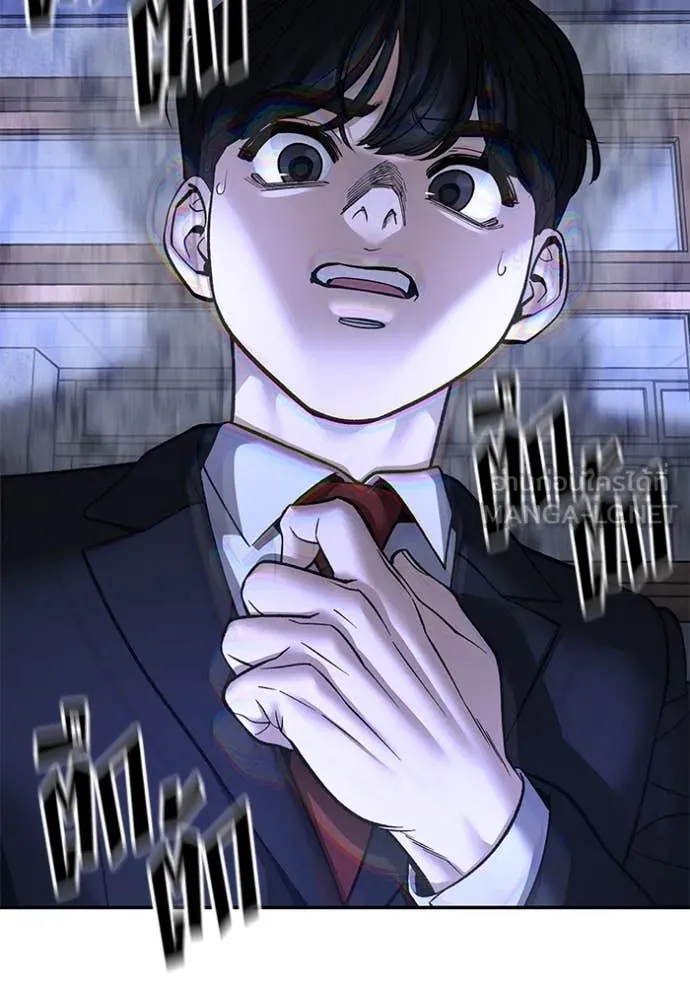 เลวฟาดเลว ตอนที่ 171 รูปที่ 2