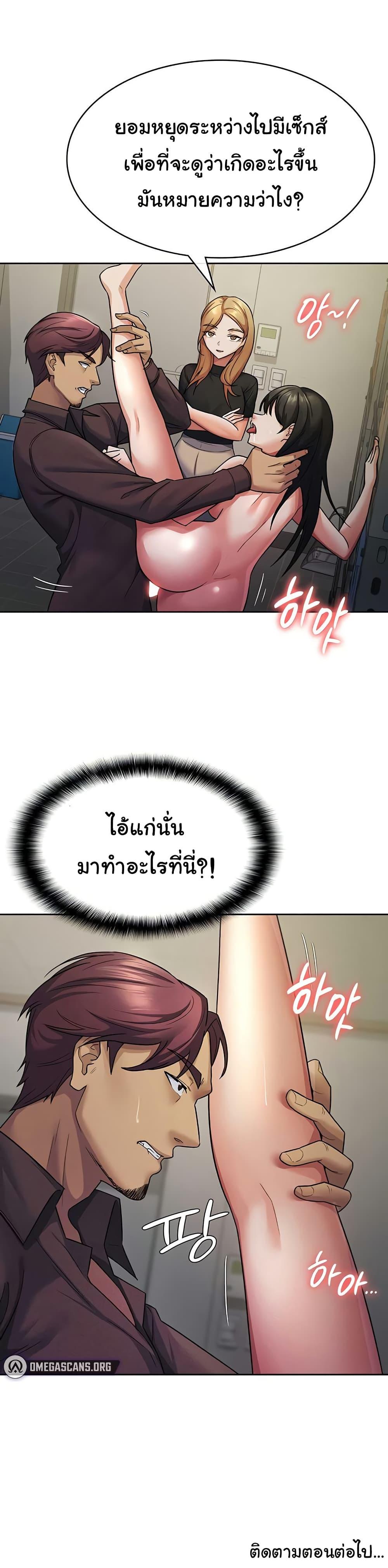 Doujin-Lc- อ่าน โดจิน มังฮวา เกาหลี ญี่ปุ่น จีน แปลไทย Tax Girlfriend ตอนที่ 1 2 3 4 5 6 7 8 9 10 11 12 13 14 ฟรี ไม่มีโฆษณา อ่าน โดจิน Manhwa เกาหลี ญี่ปุ่น จีน เรามีครบ คัดมาให้เน้นๆ โดจิน 18+ รับประกันความฟินโดย  Doujin Lc