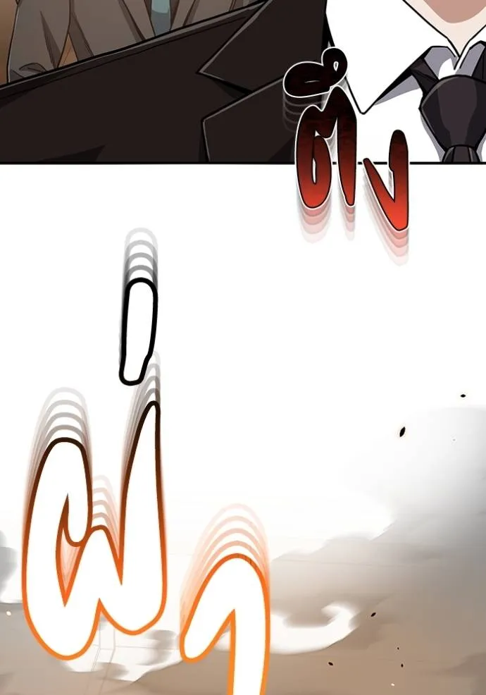 อัจฉริยะนอกคอก ตอนที่ 80 รูปที่ 49