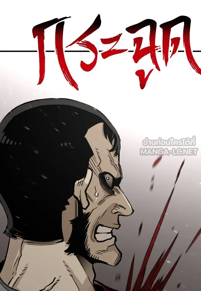 เส้นทางสู่เทพมาร ตอนที่ 31 รูปที่ 129