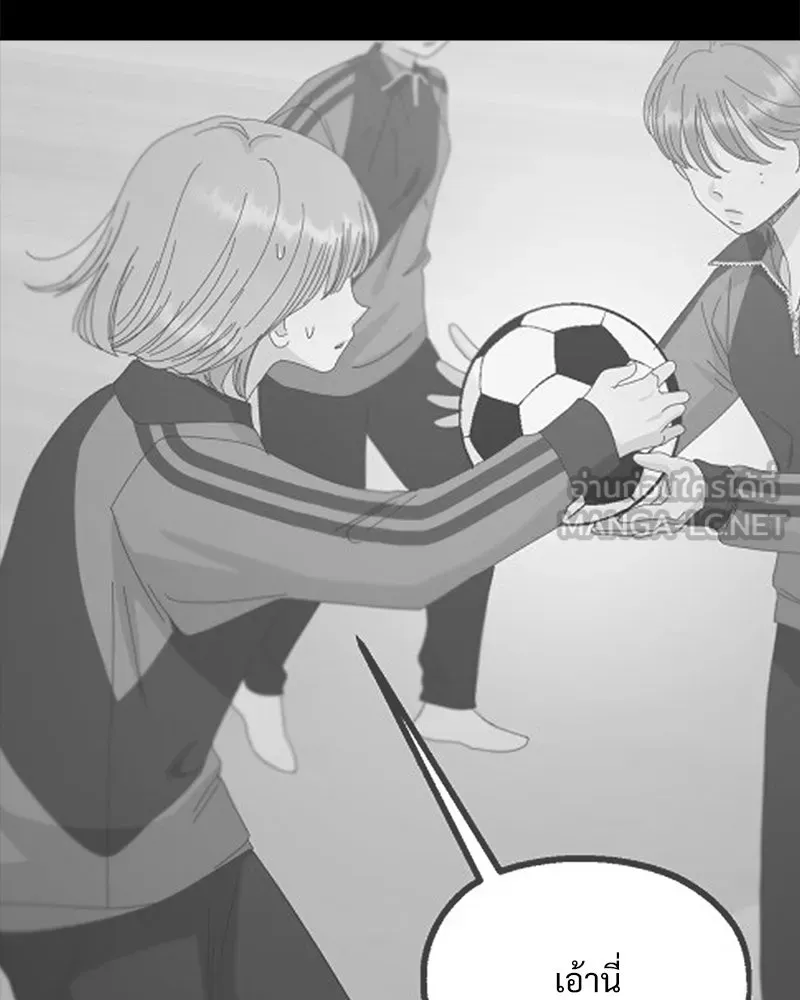 Pyramid Game เกมพีระมิด ตอนที่ 94 รูปที่ 60