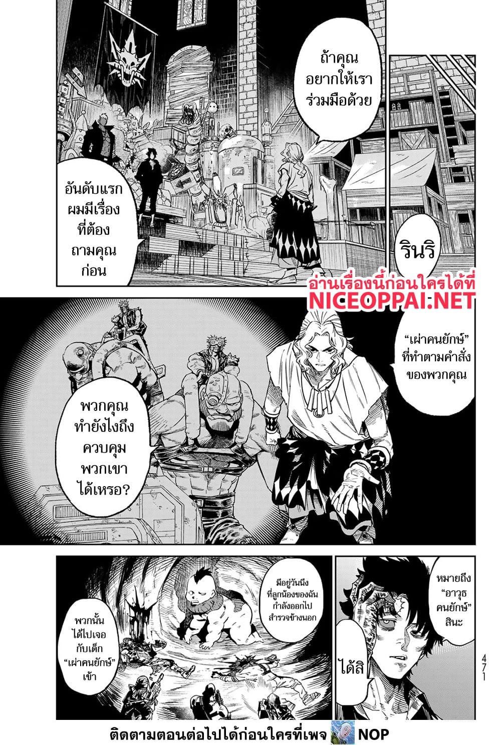 Manga-lc-com อ่านมังงะ อ่านการ์ตูน ออนไลน์ ฟรี Versus ตอนที่ 1 2 3 4 5 6 7 8 9 10 11 12 13 14 ฟรี ไม่มีโฆษณา Manga-lc - อ่าน มังงะ อ่าน การ์ตูน ออนไลน์ อ่านมังงะ ฟรี