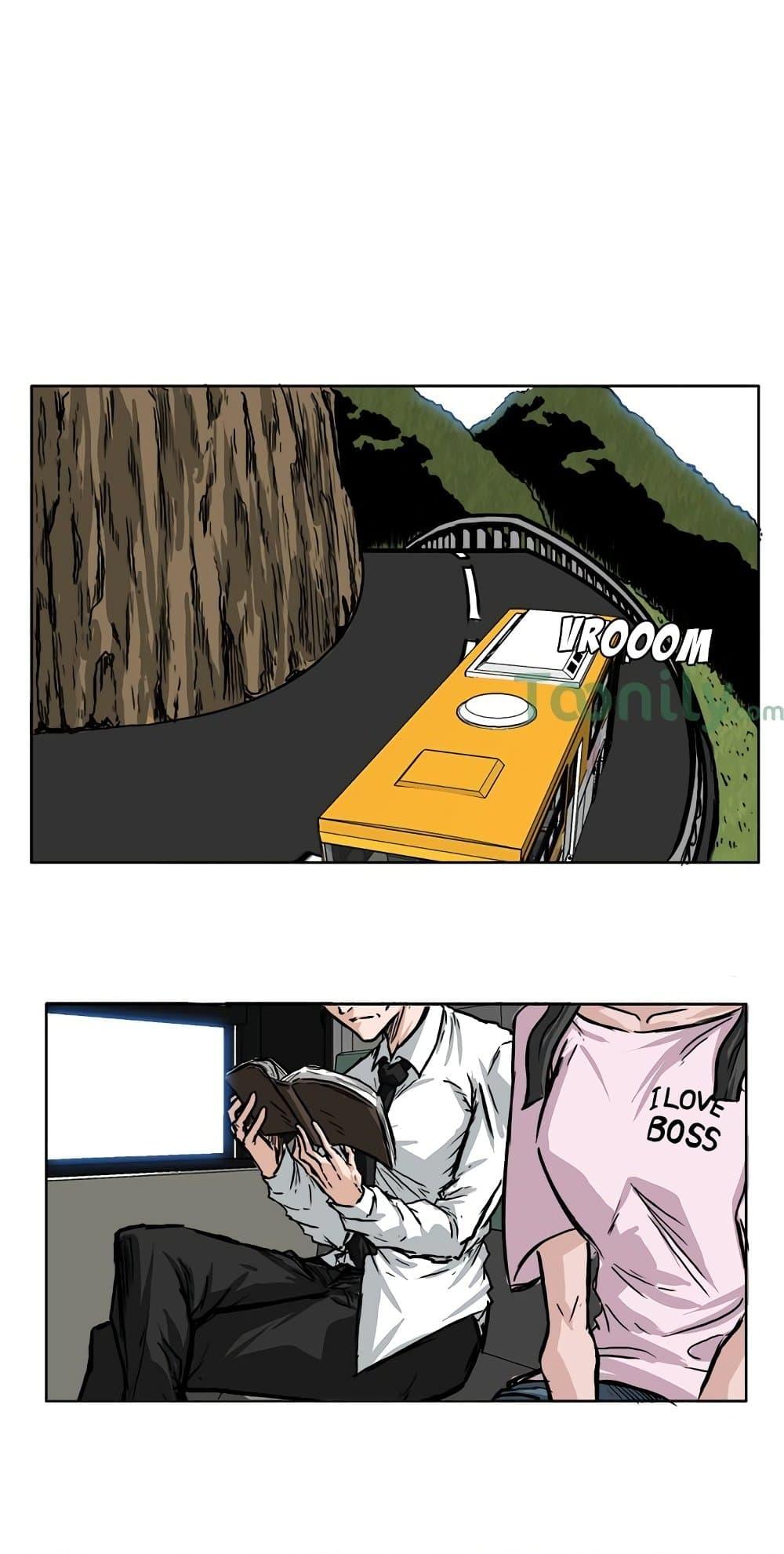 Manga-lc-com อ่านมังงะ อ่านการ์ตูน ออนไลน์ ฟรี Boss in School ตอนที่ 1 2 3 4 5 6 7 8 9 10 11 12 13 14 ฟรี ไม่มีโฆษณา Manga-lc - อ่าน มังงะ อ่าน การ์ตูน ออนไลน์ อ่านมังงะ ฟรี