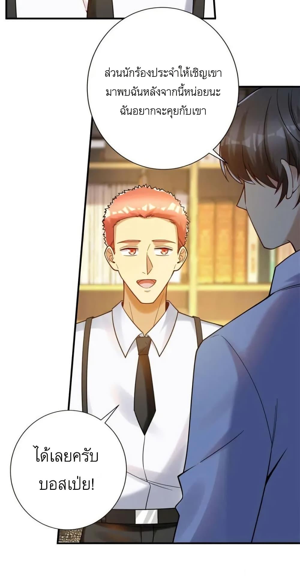 Manga-lc-com อ่านมังงะ อ่านการ์ตูน ออนไลน์ ฟรี Losing Money To Be A Tycoon ตอนที่ 1 2 3 4 5 6 7 8 9 10 11 12 13 14 ฟรี ไม่มีโฆษณา Manga-lc - อ่าน มังงะ อ่าน การ์ตูน ออนไลน์ อ่านมังงะ ฟรี