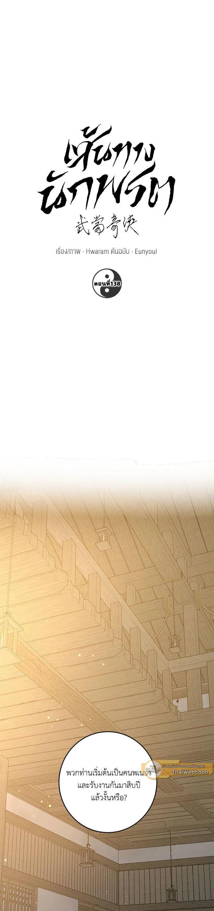 Manga-lc-com อ่านมังงะ อ่านการ์ตูน ออนไลน์ ฟรี Path of the Shaman ตอนที่ 1 2 3 4 5 6 7 8 9 10 11 12 13 14 ฟรี ไม่มีโฆษณา Manga-lc - อ่าน มังงะ อ่าน การ์ตูน ออนไลน์ อ่านมังงะ ฟรี