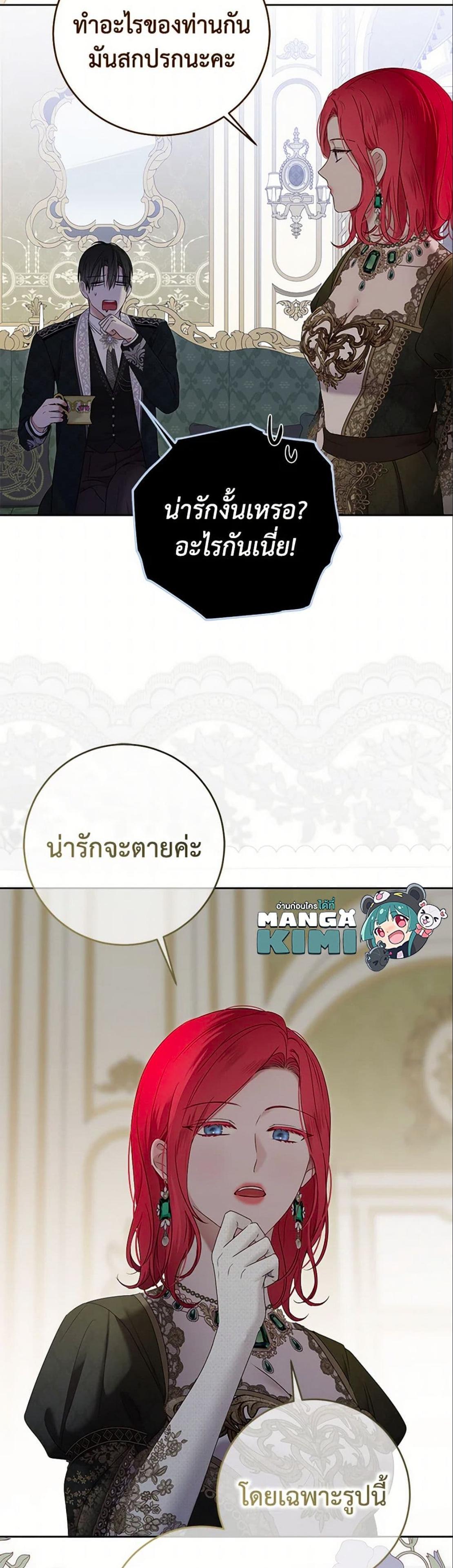 Manga-lc-com อ่านมังงะ อ่านการ์ตูน ออนไลน์ ฟรี I Fell into a Reverse Harem Game! ตอนที่ 1 2 3 4 5 6 7 8 9 10 11 12 13 14 ฟรี ไม่มีโฆษณา Manga-lc - อ่าน มังงะ อ่าน การ์ตูน ออนไลน์ อ่านมังงะ ฟรี