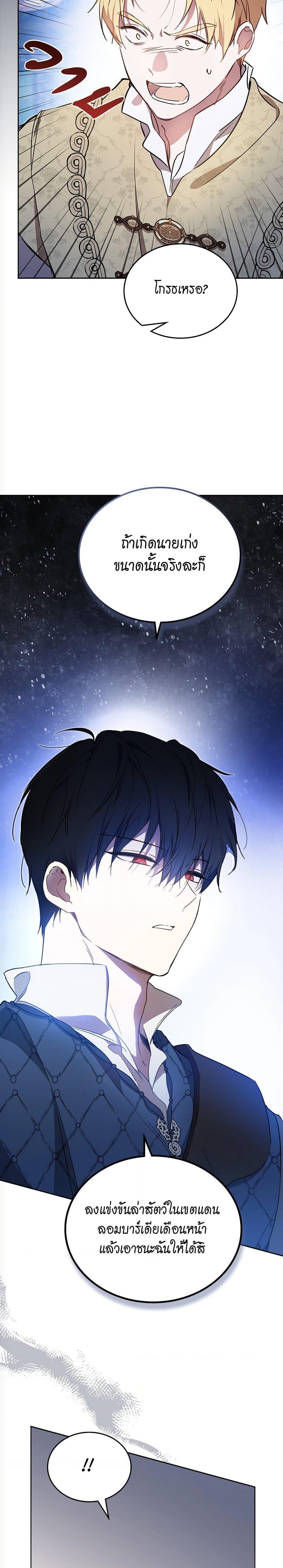Manga-lc-com อ่านมังงะ อ่านการ์ตูน ออนไลน์ ฟรี In This Life, I Will Be the Lord ตอนที่ 1 2 3 4 5 6 7 8 9 10 11 12 13 14 ฟรี ไม่มีโฆษณา Manga-lc - อ่าน มังงะ อ่าน การ์ตูน ออนไลน์ อ่านมังงะ ฟรี