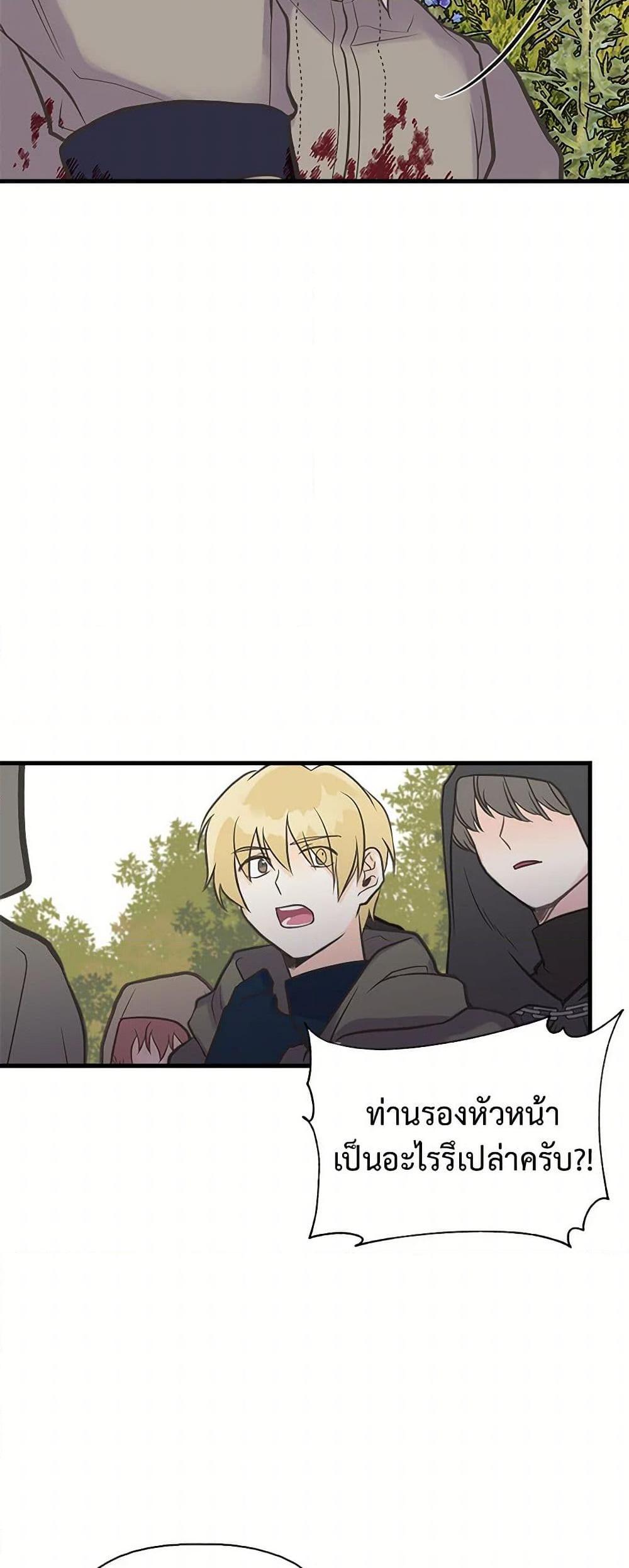 Manga-lc-com อ่านมังงะ อ่านการ์ตูน ออนไลน์ ฟรี My Sister Picked up the Male Lead ตอนที่ 1 2 3 4 5 6 7 8 9 10 11 12 13 14 ฟรี ไม่มีโฆษณา Manga-lc - อ่าน มังงะ อ่าน การ์ตูน ออนไลน์ อ่านมังงะ ฟรี