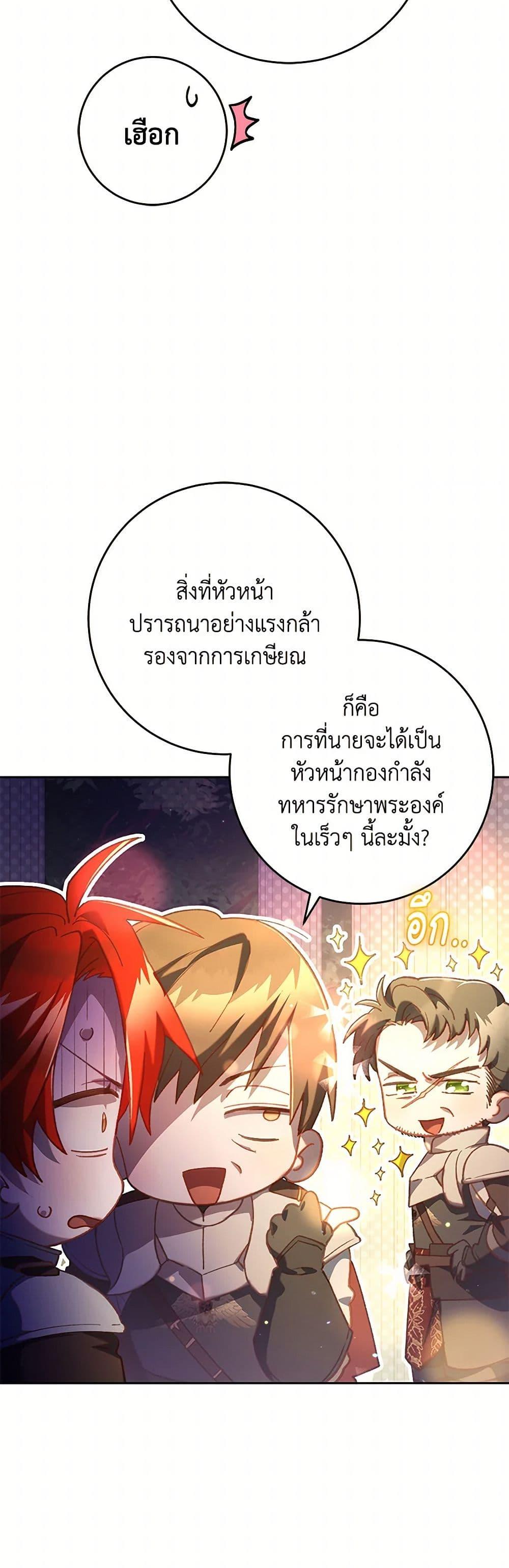 Manga-lc-com อ่านมังงะ อ่านการ์ตูน ออนไลน์ ฟรี Second Life of a Trash Princess ตอนที่ 1 2 3 4 5 6 7 8 9 10 11 12 13 14 ฟรี ไม่มีโฆษณา Manga-lc - อ่าน มังงะ อ่าน การ์ตูน ออนไลน์ อ่านมังงะ ฟรี