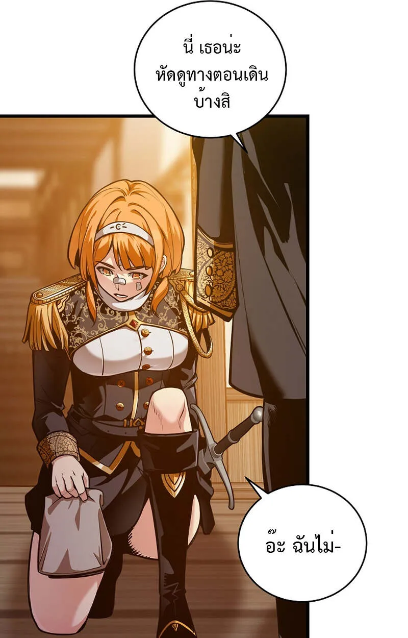 Fated to Be Loved by Villains โชคชะตากำหนดให_สาวๆต_วร_ายมาร_กฉ_น ตอนที่ ตอนที่ 4 รูปที่ 12