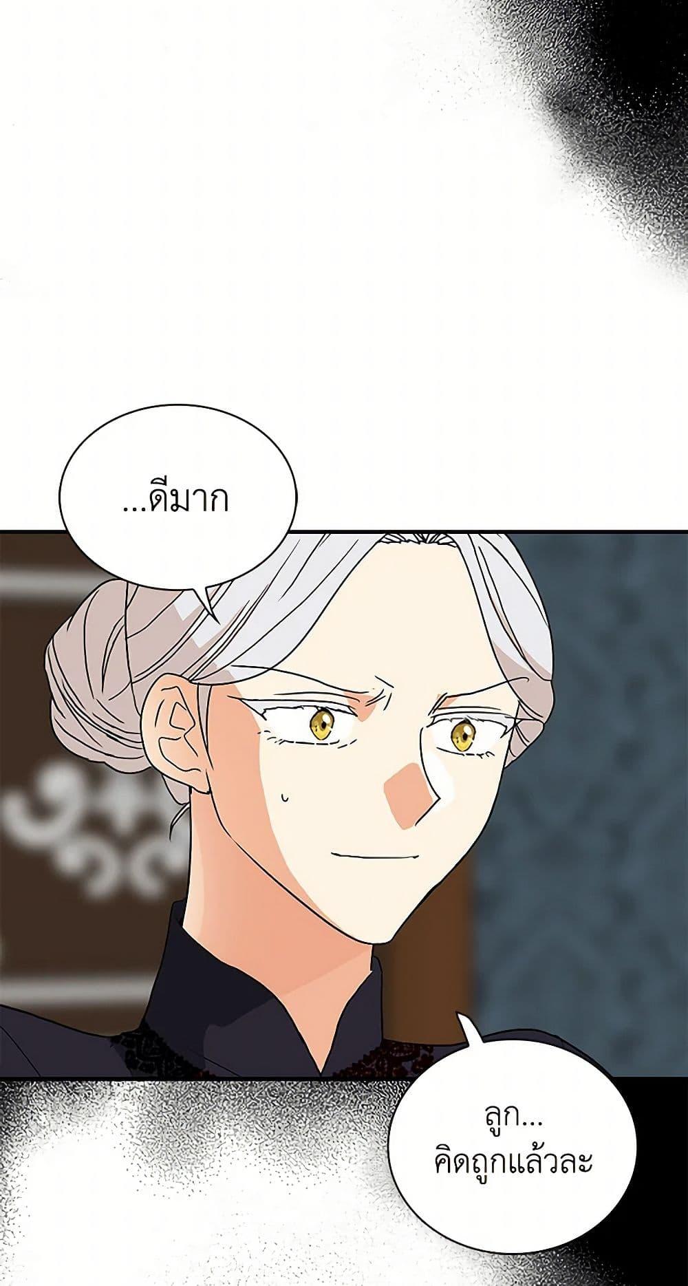 Manga-lc-com อ่านมังงะ อ่านการ์ตูน ออนไลน์ ฟรี I Became the Villain’s Mother ตอนที่ 1 2 3 4 5 6 7 8 9 10 11 12 13 14 ฟรี ไม่มีโฆษณา Manga-lc - อ่าน มังงะ อ่าน การ์ตูน ออนไลน์ อ่านมังงะ ฟรี