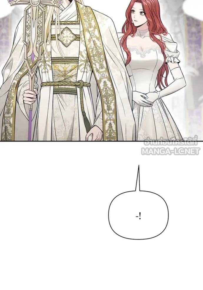 ห้องนอนลับ ตอนที่ 148 รูปที่ 139