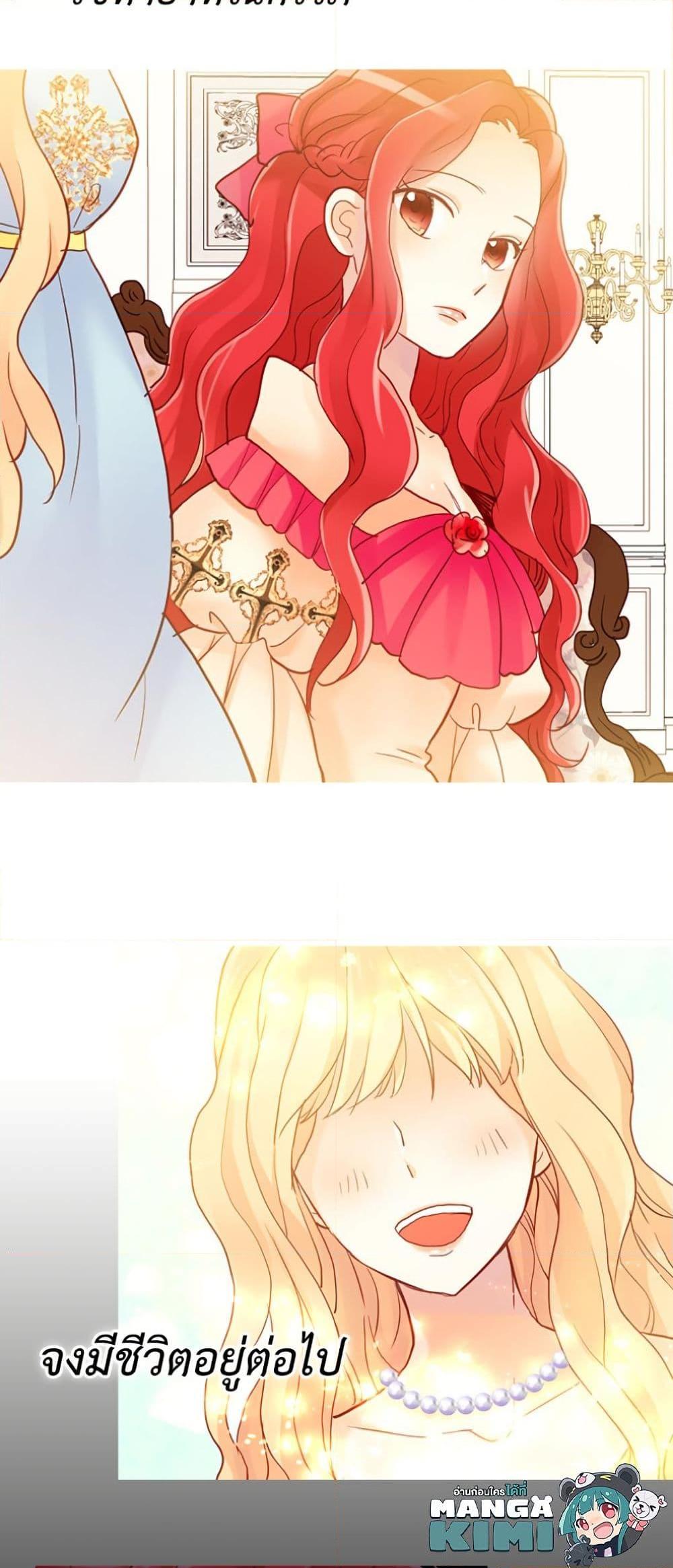 Manga-lc-com อ่านมังงะ อ่านการ์ตูน ออนไลน์ ฟรี Isekai Empress ตอนที่ 1 2 3 4 5 6 7 8 9 10 11 12 13 14 ฟรี ไม่มีโฆษณา Manga-lc - อ่าน มังงะ อ่าน การ์ตูน ออนไลน์ อ่านมังงะ ฟรี