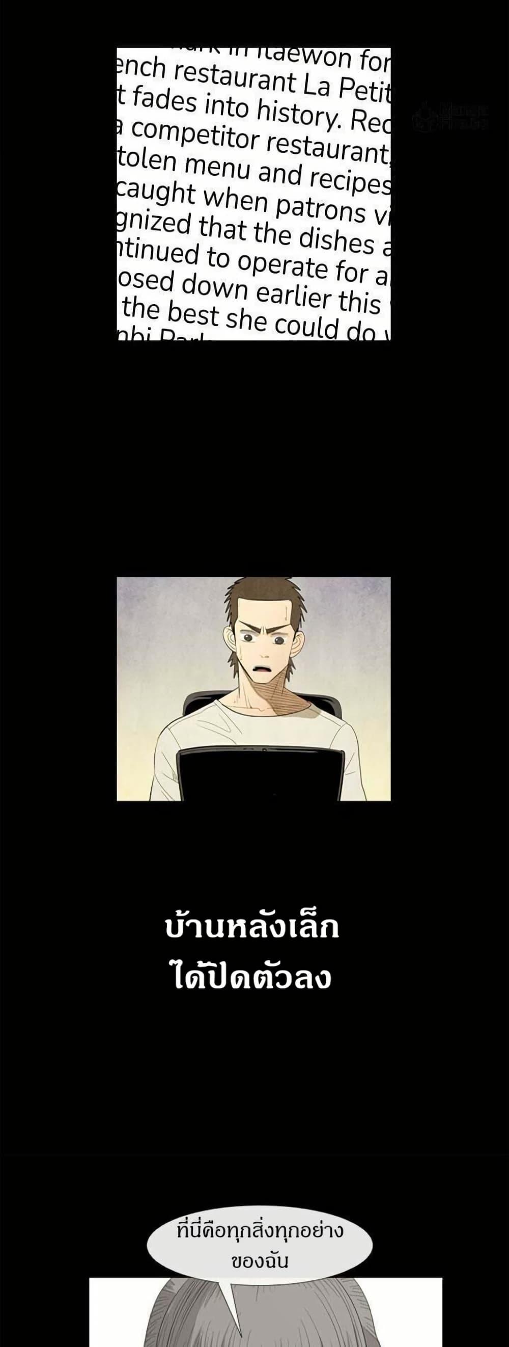 Manga-lc-com อ่านมังงะ อ่านการ์ตูน ออนไลน์ ฟรี Michelin Star ตอนที่ 1 2 3 4 5 6 7 8 9 10 11 12 13 14 ฟรี ไม่มีโฆษณา Manga-lc - อ่าน มังงะ อ่าน การ์ตูน ออนไลน์ อ่านมังงะ ฟรี