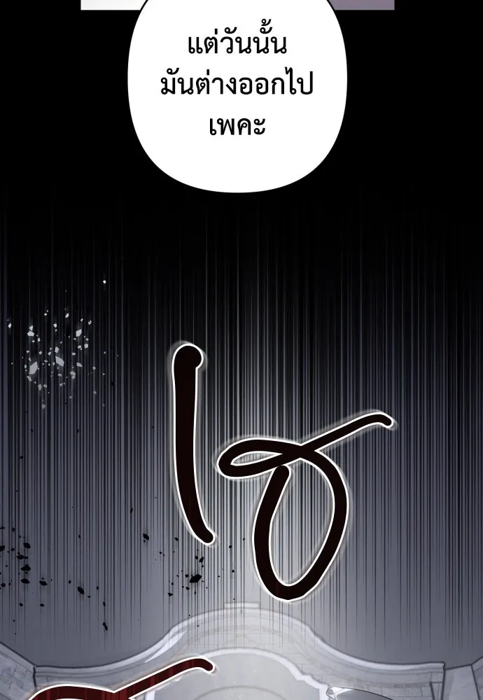 เลดี้มินต์ ตอนที่ 50 รูปที่ 71