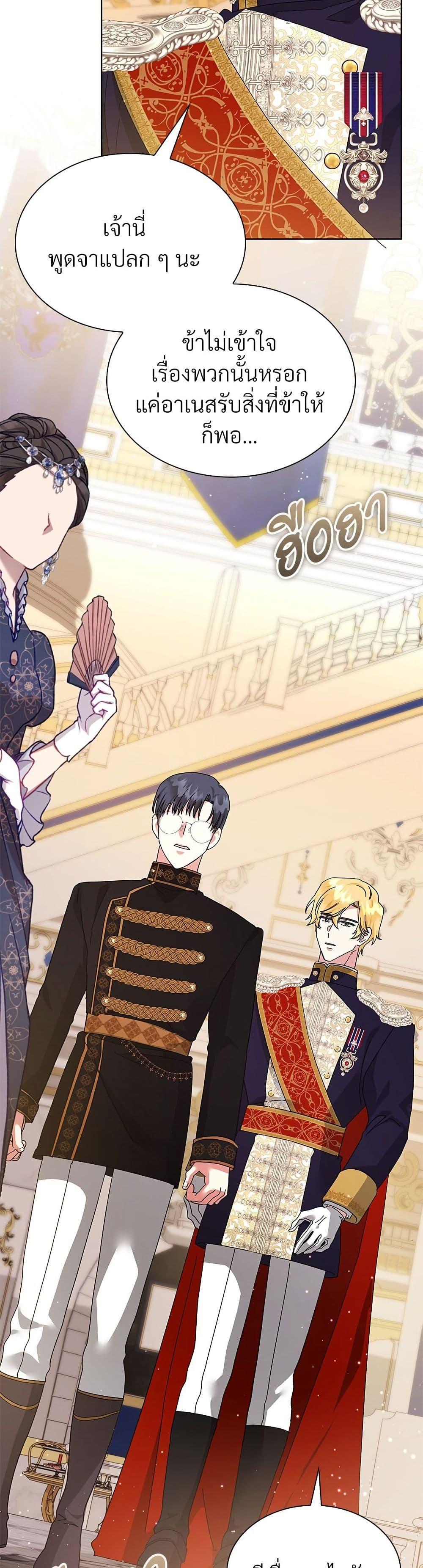 Manga-lc-com อ่านมังงะ อ่านการ์ตูน ออนไลน์ ฟรี The Return of the Ex-Wife ตอนที่ 1 2 3 4 5 6 7 8 9 10 11 12 13 14 ฟรี ไม่มีโฆษณา Manga-lc - อ่าน มังงะ อ่าน การ์ตูน ออนไลน์ อ่านมังงะ ฟรี