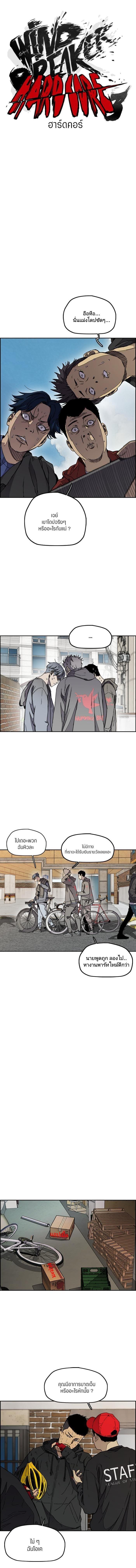 Manga-lc-com อ่านมังงะ อ่านการ์ตูน ออนไลน์ ฟรี Wind Breaker ปั่นสู้ฝัน ตอนที่ 1 2 3 4 5 6 7 8 9 10 11 12 13 14 ฟรี ไม่มีโฆษณา Manga-lc - อ่าน มังงะ อ่าน การ์ตูน ออนไลน์ อ่านมังงะ ฟรี