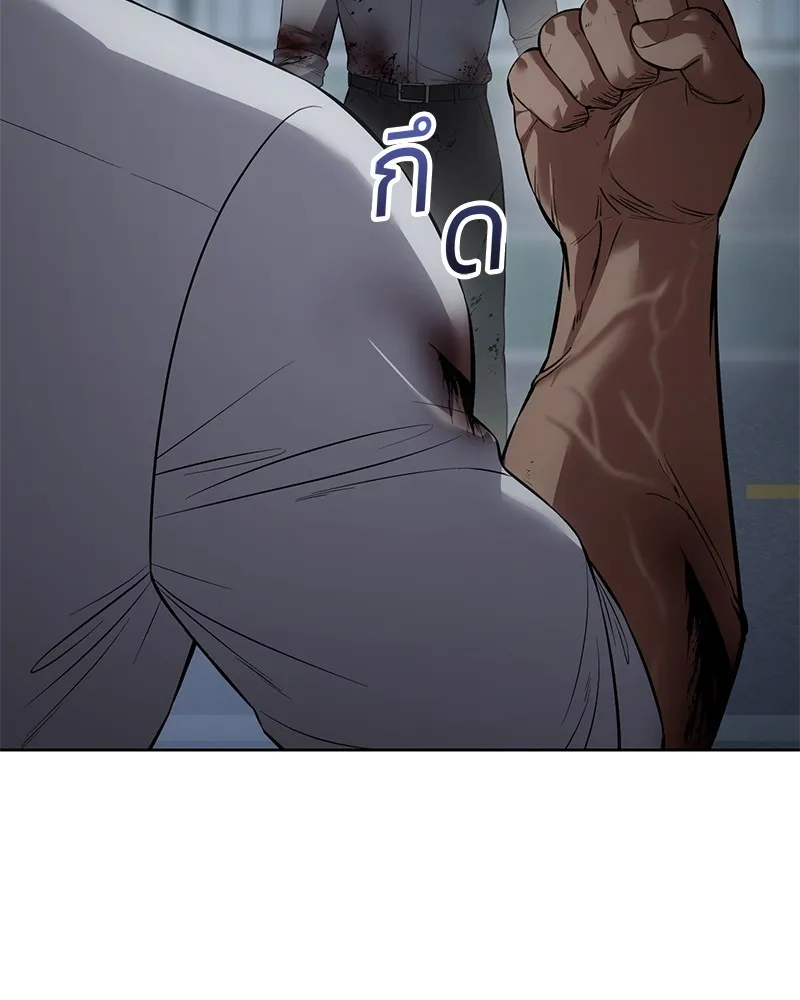 แบคXX ตอนที่ 93 รูปที่ 8