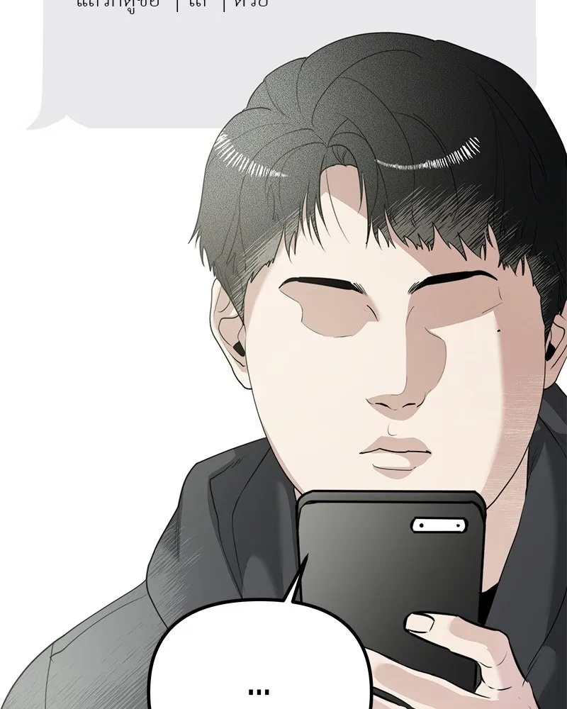 สี่สาวชาวกี ตอนที่ 7 โรงเรียนที่เพิ่งเคยไป (2) รูปที่ 47