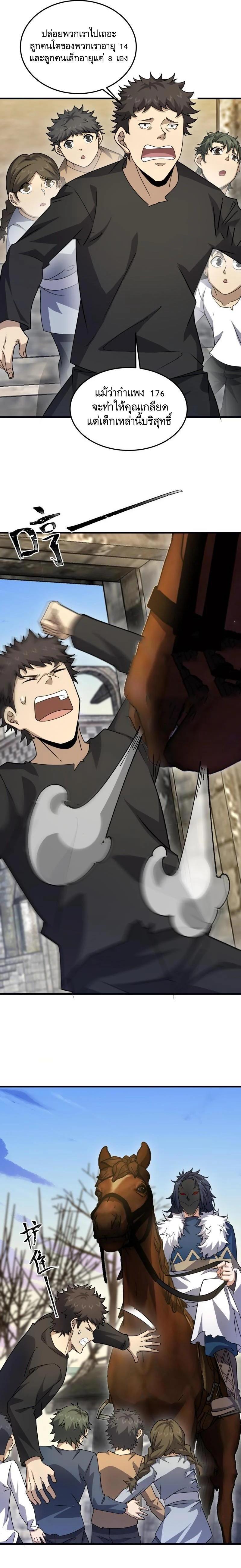 Manga-lc-com อ่านมังงะ อ่านการ์ตูน ออนไลน์ ฟรี The First Order ตอนที่ 1 2 3 4 5 6 7 8 9 10 11 12 13 14 ฟรี ไม่มีโฆษณา Manga-lc - อ่าน มังงะ อ่าน การ์ตูน ออนไลน์ อ่านมังงะ ฟรี