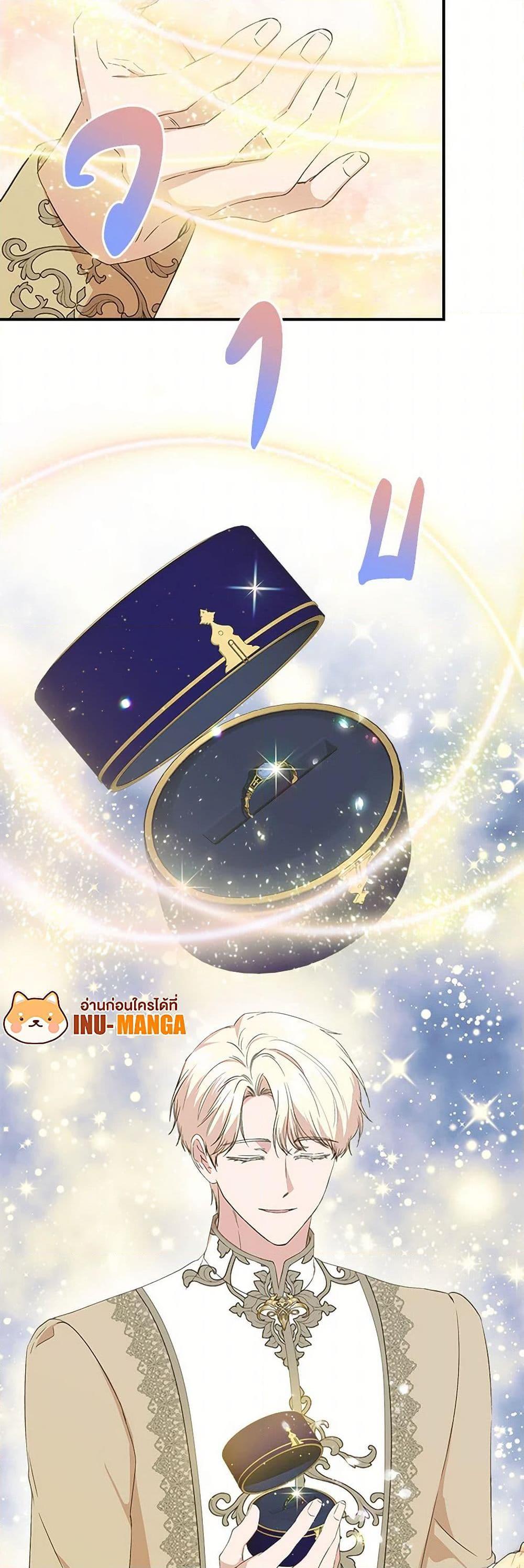 Manga-lc-com อ่านมังงะ อ่านการ์ตูน ออนไลน์ ฟรี I Wasn’t the Cinderella ตอนที่ 1 2 3 4 5 6 7 8 9 10 11 12 13 14 ฟรี ไม่มีโฆษณา Manga-lc - อ่าน มังงะ อ่าน การ์ตูน ออนไลน์ อ่านมังงะ ฟรี