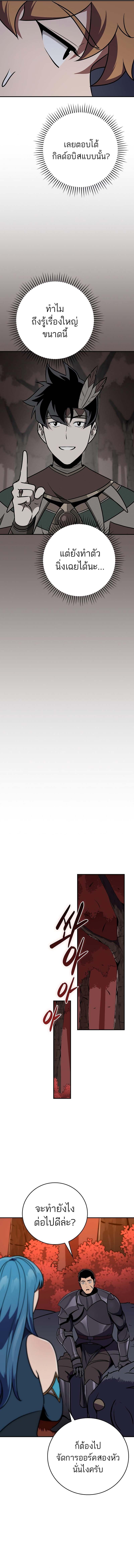 Manga-lc-com อ่านมังงะ อ่านการ์ตูน ออนไลน์ ฟรี Archmage Streamer ตอนที่ 1 2 3 4 5 6 7 8 9 10 11 12 13 14 ฟรี ไม่มีโฆษณา Manga-lc - อ่าน มังงะ อ่าน การ์ตูน ออนไลน์ อ่านมังงะ ฟรี