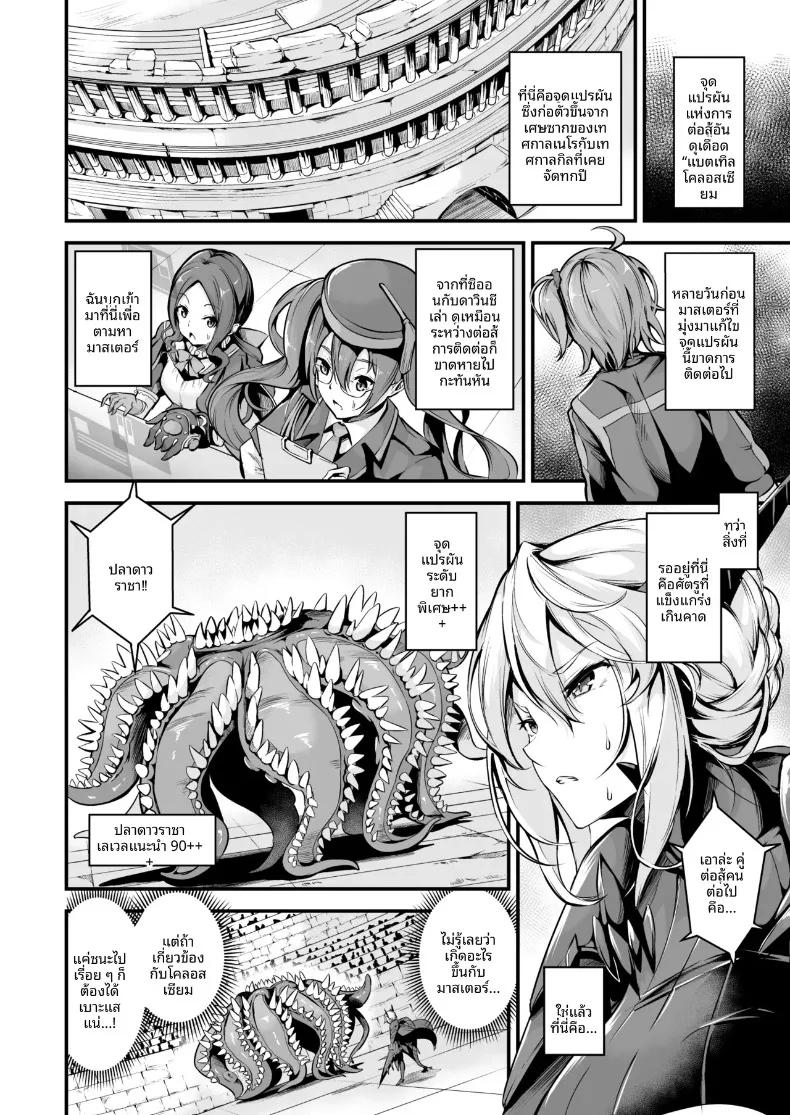 Doujin-Lc- อ่าน โดจิน มังฮวา เกาหลี ญี่ปุ่น จีน แปลไทย อาเทอเรียเเลนเซอร์เเพ้อย่างหมดท่า (Nasipasuta) ตอนที่ 1 2 3 4 5 6 7 8 9 10 11 12 13 14 ฟรี ไม่มีโฆษณา อ่าน โดจิน Manhwa เกาหลี ญี่ปุ่น จีน เรามีครบ คัดมาให้เน้นๆ โดจิน 18+ รับประกันความฟินโดย  Doujin Lc