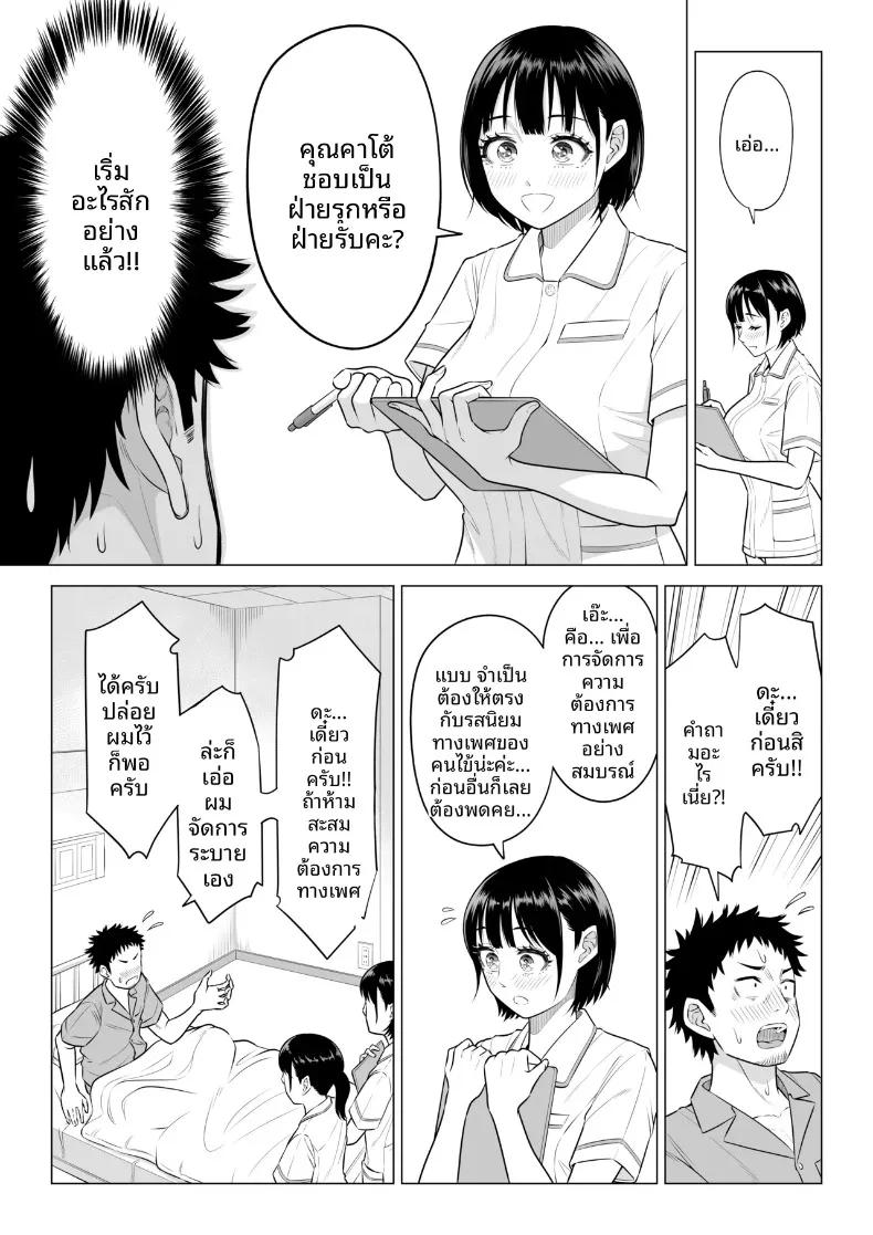 Doujin-Lc- อ่าน โดจิน มังฮวา เกาหลี ญี่ปุ่น จีน แปลไทย คุณฮารุโนะ นานามิ คือบุคลากรทางการแพทย์มือใหม่ (Date Roku) ตอนที่ 1 2 3 4 5 6 7 8 9 10 11 12 13 14 ฟรี ไม่มีโฆษณา อ่าน โดจิน Manhwa เกาหลี ญี่ปุ่น จีน เรามีครบ คัดมาให้เน้นๆ โดจิน 18+ รับประกันความฟินโดย  Doujin Lc