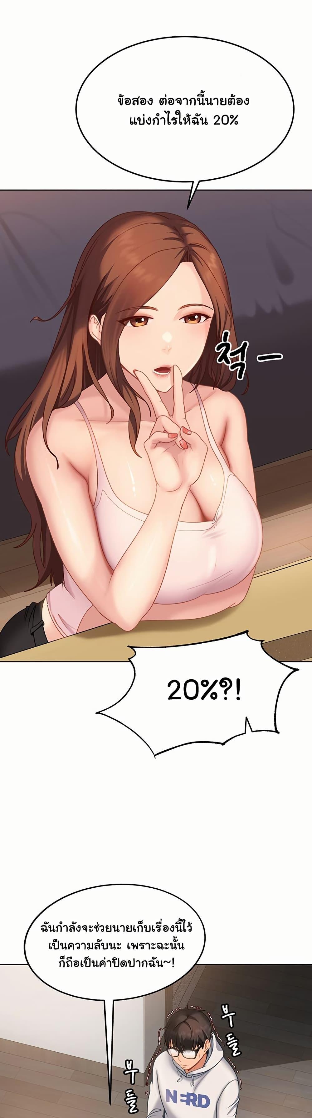 Doujin-Lc- อ่าน โดจิน มังฮวา เกาหลี ญี่ปุ่น จีน แปลไทย The Female Delinquent ตอนที่ 1 2 3 4 5 6 7 8 9 10 11 12 13 14 ฟรี ไม่มีโฆษณา อ่าน โดจิน Manhwa เกาหลี ญี่ปุ่น จีน เรามีครบ คัดมาให้เน้นๆ โดจิน 18+ รับประกันความฟินโดย  Doujin Lc