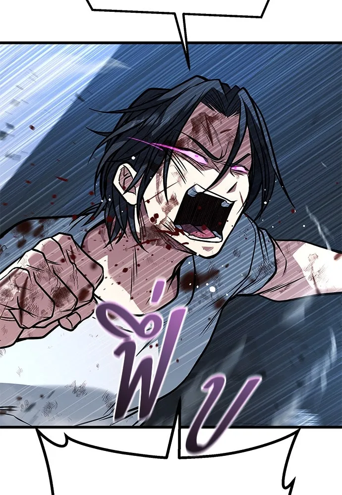 ราชาลานประลอง ตอนที่ 69 รูปที่ 143