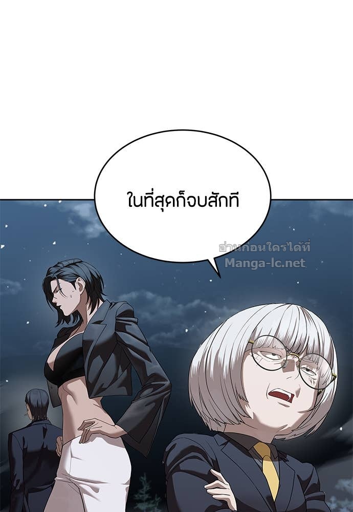Doujin-Lc- อ่าน โดจิน มังฮวา เกาหลี ญี่ปุ่น จีน แปลไทย ข้าราชการพิเศษ ตอนที่ 1 2 3 4 5 6 7 8 9 10 11 12 13 14 ฟรี ไม่มีโฆษณา อ่าน โดจิน Manhwa เกาหลี ญี่ปุ่น จีน เรามีครบ คัดมาให้เน้นๆ โดจิน 18+ รับประกันความฟินโดย Doujin Lc