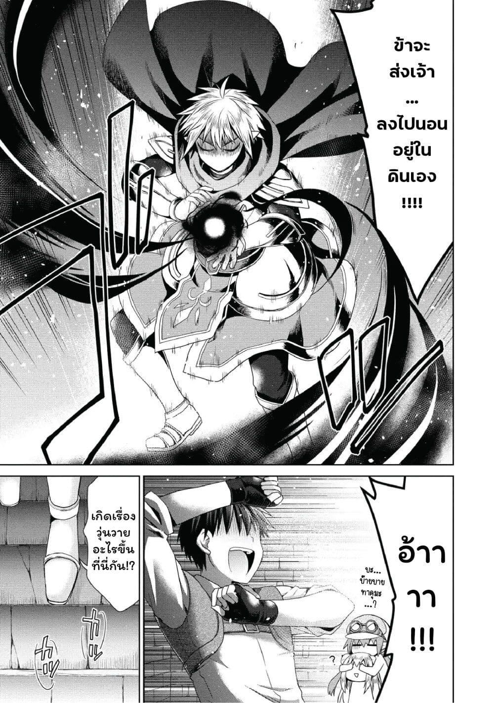 Manga-lc-com อ่านมังงะ อ่านการ์ตูน ออนไลน์ ฟรี Isekai de Kuchizuke wo! Tensei Sekai wa Unmei no Hito de Michiteiru ตอนที่ 1 2 3 4 5 6 7 8 9 10 11 12 13 14 ฟรี ไม่มีโฆษณา Manga-lc - อ่าน มังงะ อ่าน การ์ตูน ออนไลน์ อ่านมังงะ ฟรี