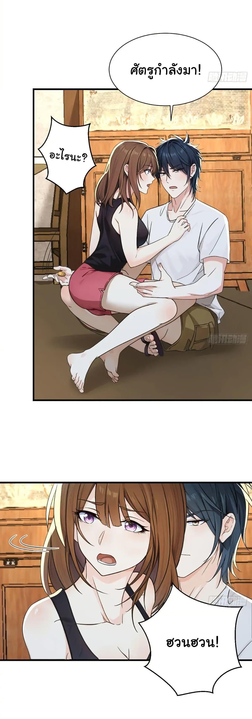 Manga-lc-com อ่านมังงะ อ่านการ์ตูน ออนไลน์ ฟรี Reincarnated as a Scumbag, I Brought My Wife and Daughter to Prove My Immortality ตอนที่ 1 2 3 4 5 6 7 8 9 10 11 12 13 14 ฟรี ไม่มีโฆษณา Manga-lc - อ่าน มังงะ อ่าน การ์ตูน ออนไลน์ อ่านมังงะ ฟรี