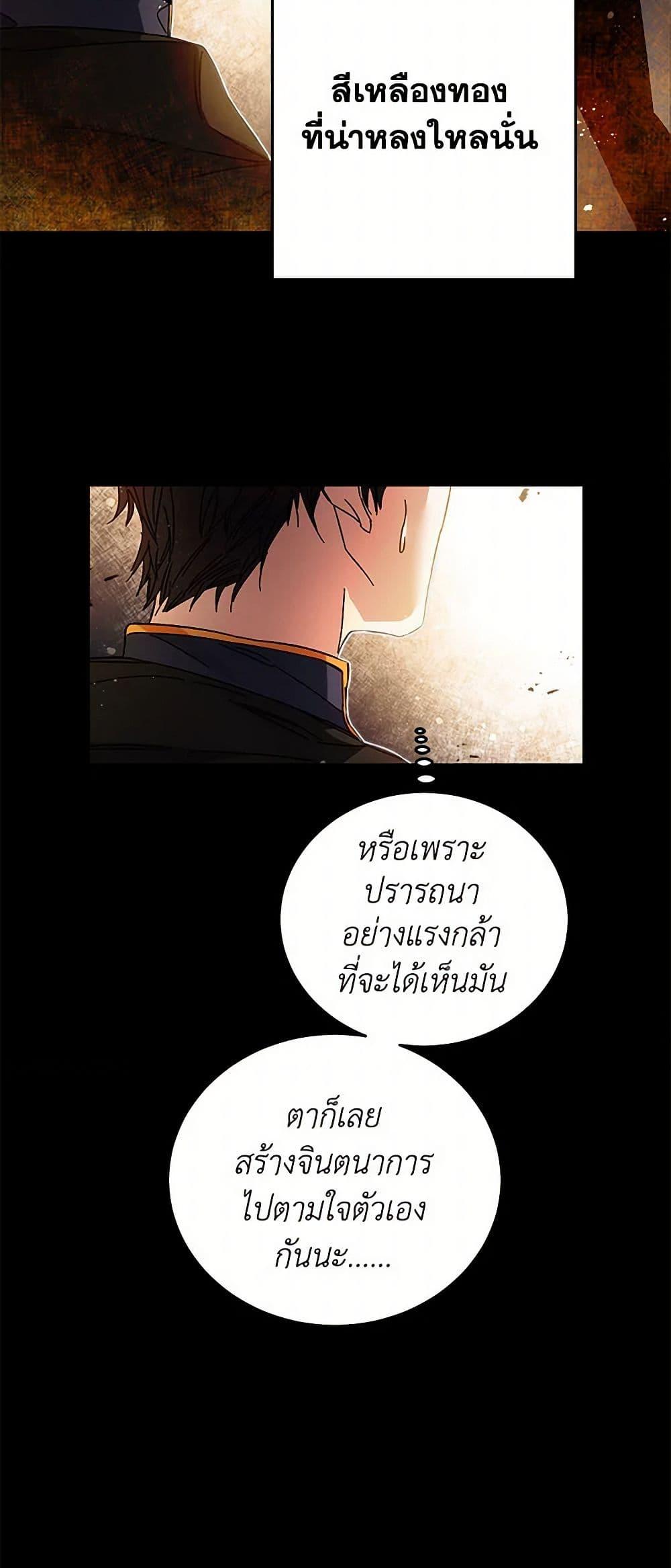 Manga-lc-com อ่านมังงะ อ่านการ์ตูน ออนไลน์ ฟรี I’ve Become the Villainous Empress of a Novel ตอนที่ 1 2 3 4 5 6 7 8 9 10 11 12 13 14 ฟรี ไม่มีโฆษณา Manga-lc - อ่าน มังงะ อ่าน การ์ตูน ออนไลน์ อ่านมังงะ ฟรี