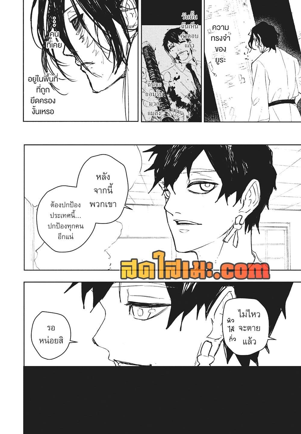 Manga-lc-com อ่านมังงะ อ่านการ์ตูน ออนไลน์ ฟรี Kagurabachi ตอนที่ 1 2 3 4 5 6 7 8 9 10 11 12 13 14 ฟรี ไม่มีโฆษณา Manga-lc - อ่าน มังงะ อ่าน การ์ตูน ออนไลน์ อ่านมังงะ ฟรี