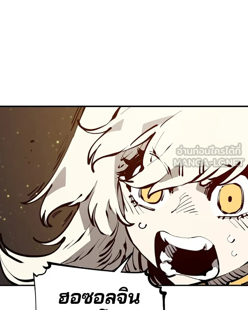 Player ตอนที่ 64 รูปที่ 129