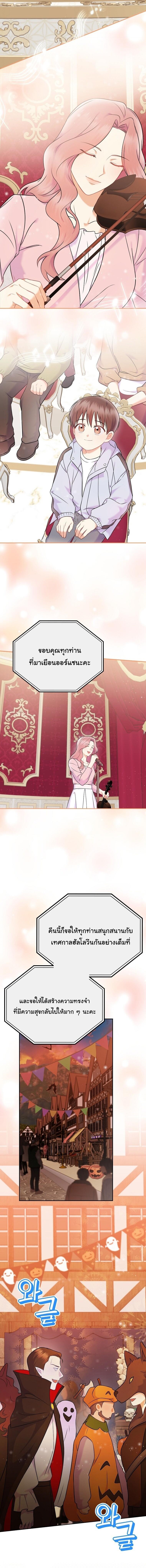 Manga-lc-com อ่านมังงะ อ่านการ์ตูน ออนไลน์ ฟรี Superstar From Age 0 ตอนที่ 1 2 3 4 5 6 7 8 9 10 11 12 13 14 ฟรี ไม่มีโฆษณา Manga-lc - อ่าน มังงะ อ่าน การ์ตูน ออนไลน์ อ่านมังงะ ฟรี