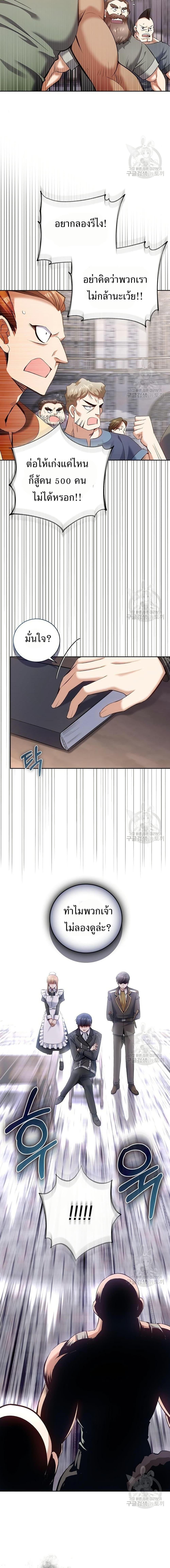 Manga-lc-com อ่านมังงะ อ่านการ์ตูน ออนไลน์ ฟรี Skill Emperor, Combat King ตอนที่ 1 2 3 4 5 6 7 8 9 10 11 12 13 14 ฟรี ไม่มีโฆษณา Manga-lc - อ่าน มังงะ อ่าน การ์ตูน ออนไลน์ อ่านมังงะ ฟรี