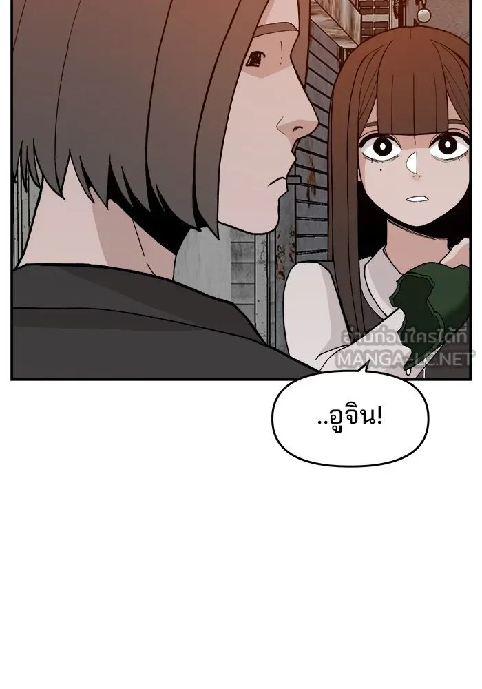 ห้องเรียนสาวแสบ ตอนที่ 42 รูปที่ 36